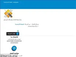 Sites similar to amaintenanc.com
