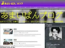 Sites similar to amaipan.com