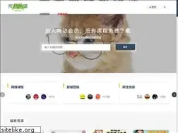 Sites similar to amaiziyuan.com