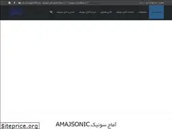 Sites similar to amajsonic.com