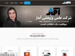 Sites similar to amajstat.com