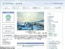 Sites similar to amakakeru.jp