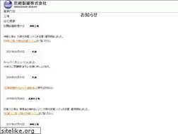 Sites similar to amakan.co.jp
