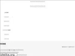 Sites similar to amakawa-tax.com