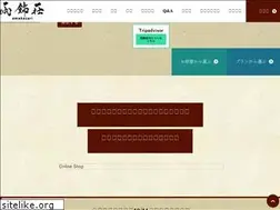 Sites similar to amakazari.jp