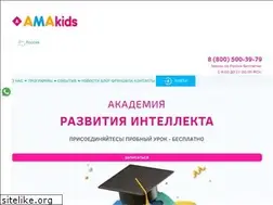 Sites similar to amakids.ru