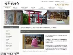 Sites similar to amakomi.com