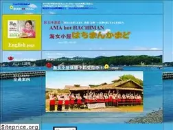 Sites similar to amakoya.com