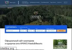 Sites similar to amaks-kurort.ru
