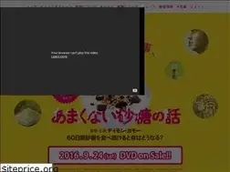 Sites similar to amakunai-sugar.com