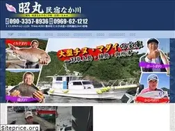 Sites similar to amakusa-akimaru.com