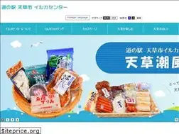 Sites similar to amakusa-dolphin.jp