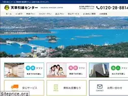Sites similar to amakusa-ex.com