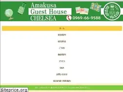 Sites similar to amakusa-g-h.com