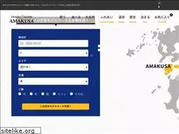 Sites similar to amakusa-guide.com