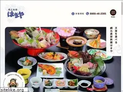 Sites similar to amakusa-hamaya.com