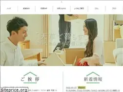 Sites similar to amakusa-jisho.com
