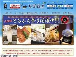 Sites similar to amakusa-kaisan.co.jp