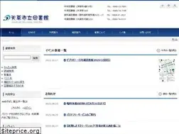 Sites similar to amakusa-lib.jp
