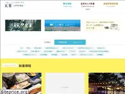 Sites similar to amakusa-lovers.jp