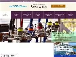 Sites similar to amakusa-princehotel.jp