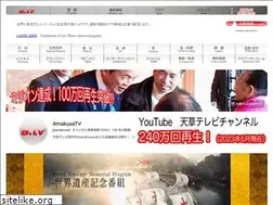 Sites similar to amakusa.tv