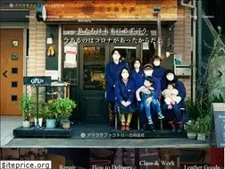 Sites similar to amakusafactory.com