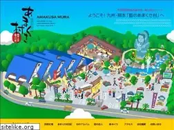Sites similar to amakusamura.jp