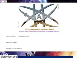 Sites similar to amalan.ru