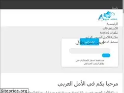 Sites similar to amalarab.com