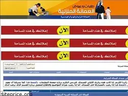 Sites similar to amalatkum.com