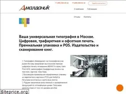 Sites similar to amaldanik.ru