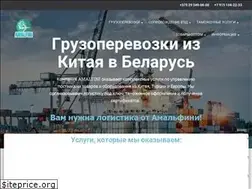 Sites similar to amalfini.by