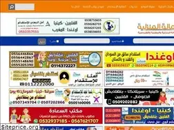 Sites similar to amalh.net