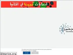 Sites similar to amalhamburg.de