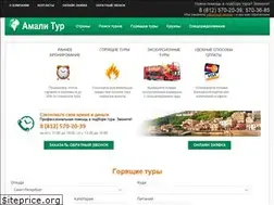 Sites similar to amali-tour.ru