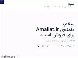 Sites similar to amaliat.ir