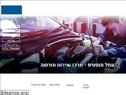 Sites similar to amalmotors.com
