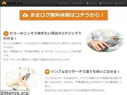 Sites similar to amalogs.com