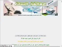 Sites similar to amalqtsat.com