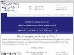 Sites similar to amalteaplus.by