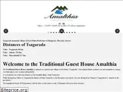Sites similar to amalthia-pelion.gr