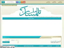 Sites similar to amaltilimsan.net