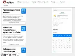Sites similar to amaltus.com