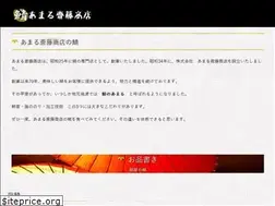Sites similar to amalu.co.jp