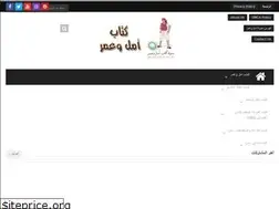 Sites similar to amalwaomar.com