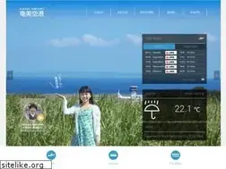 Sites similar to amami-airport.co.jp