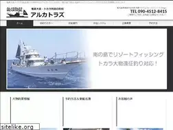 Sites similar to amami-alcatraz.com