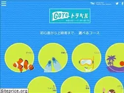 Sites similar to amami-diving.com