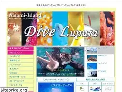 Sites similar to amami-diving.jp